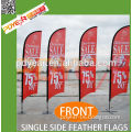 2016 china outdoor advertising concave wind flags and banners